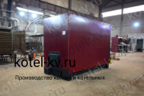 Котел с ОУР 0.5