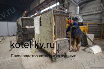 Отопительный котел 0.8 с ОУР