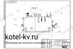 Чертеж газового парового котла КПа 400