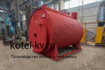 Паровой котел КПа 500 газовый