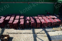 Завод котлов КВр-0,93 К