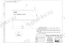 Чертеж фундамента для котла на отходах деревообработки 0.58 МВт