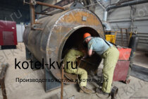 Изготовление промышленного парогенератора 1600 кг на газе