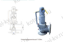 Клапан предохранительный 17с28нж